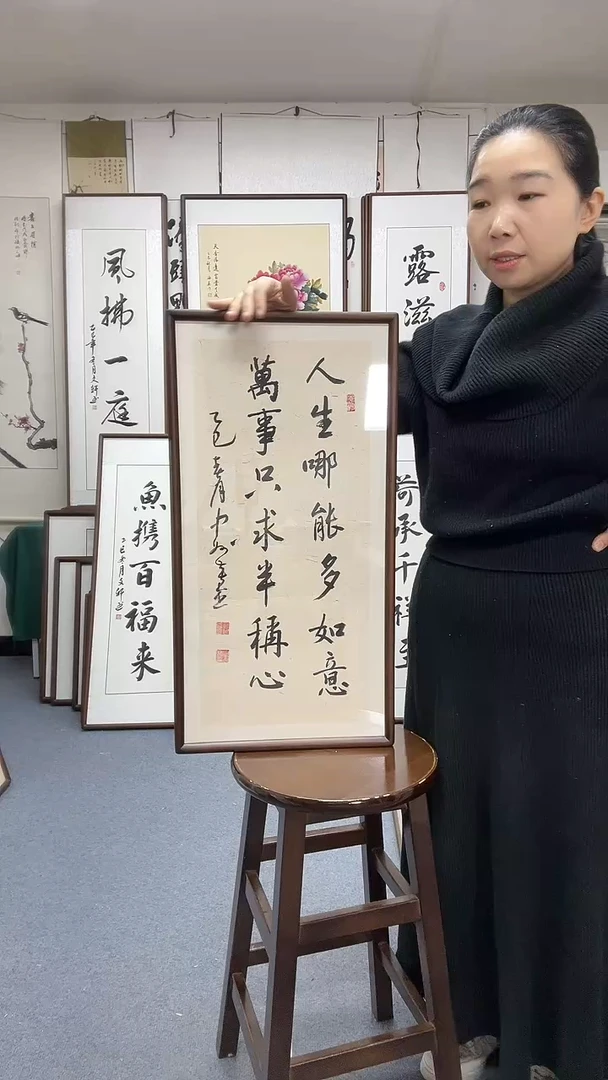 书法尺寸35*68实木画框京东包邮手绘