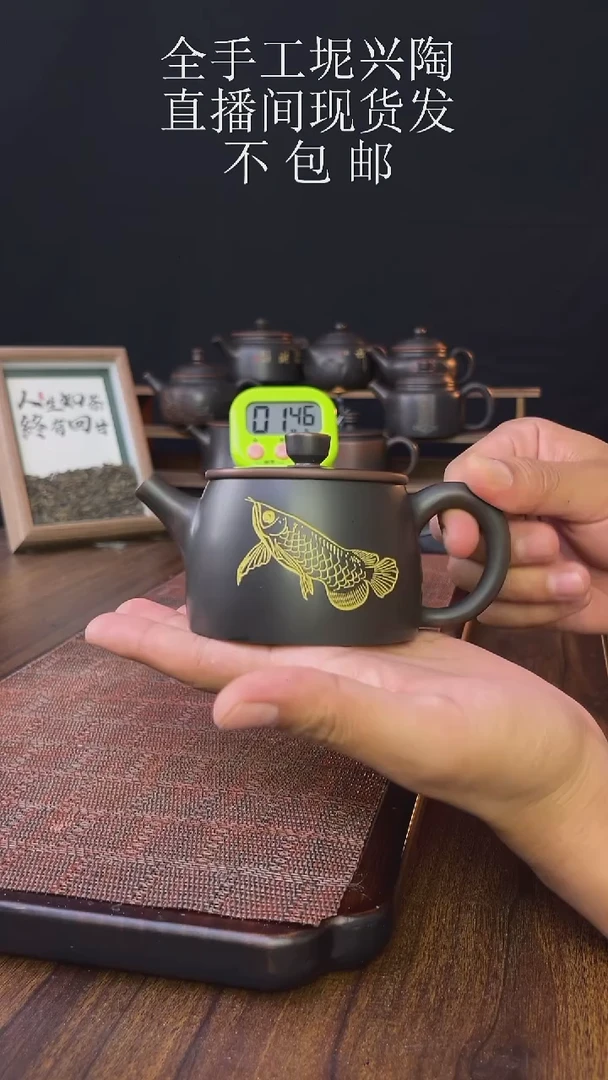 new直播间手工壶链接916