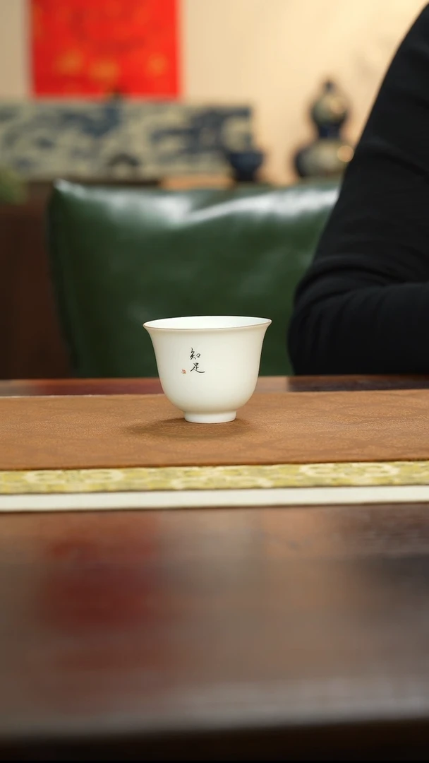 【闪购商品】瓷片福利气窑写字杯