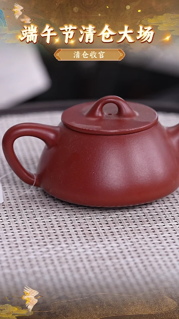 茶壶紫砂166 宜兴紫砂茶壶