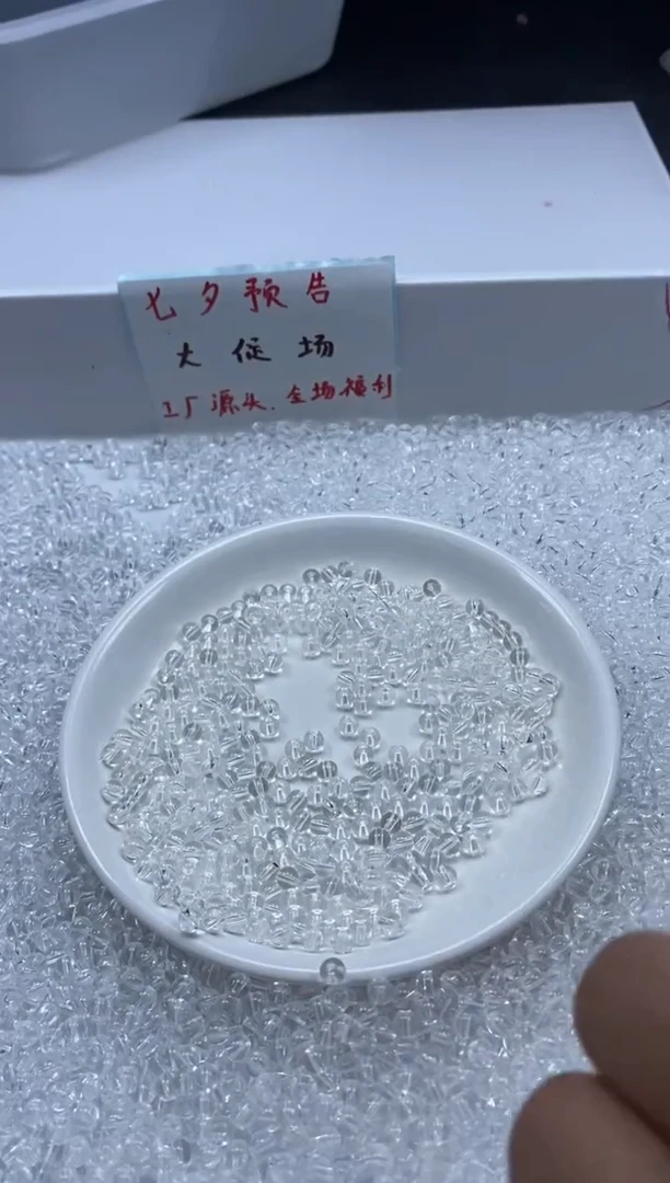 未镶嵌颈饰水晶w927白水晶4mm*100颗