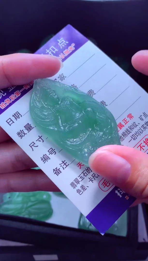 未镶嵌定制翡翠飞***峰天然缅甸翡翠A货毛货吊坠