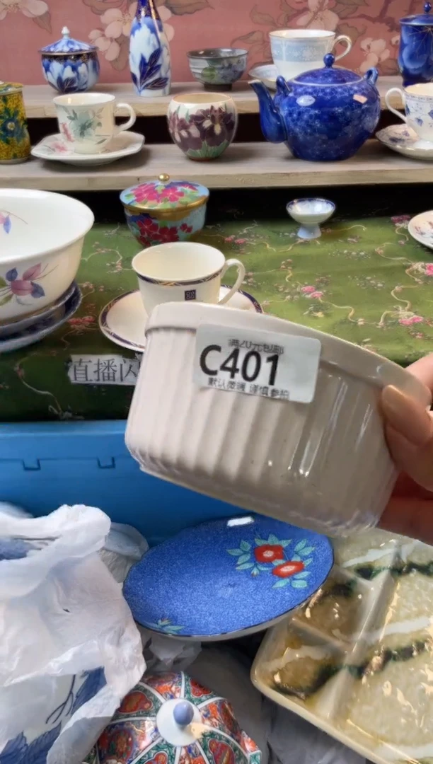 瓷片六**巢瓷器瓷器C401