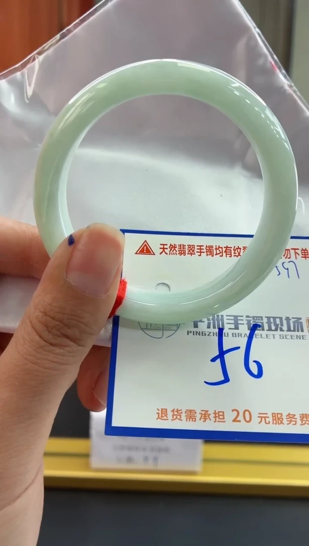 未镶嵌手镯翡翠111111111111111