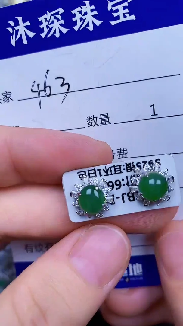 翡翠戒指银S925镶嵌4630