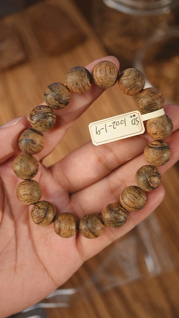 沉香手串文莱黑棋软丝1.35-18克+sd1002