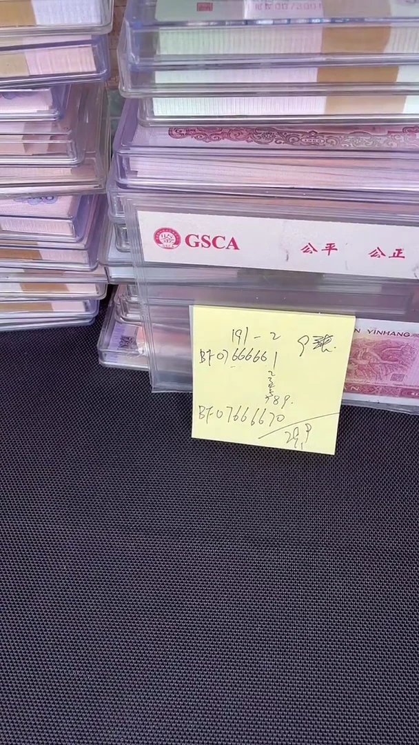 191 靓号 9张