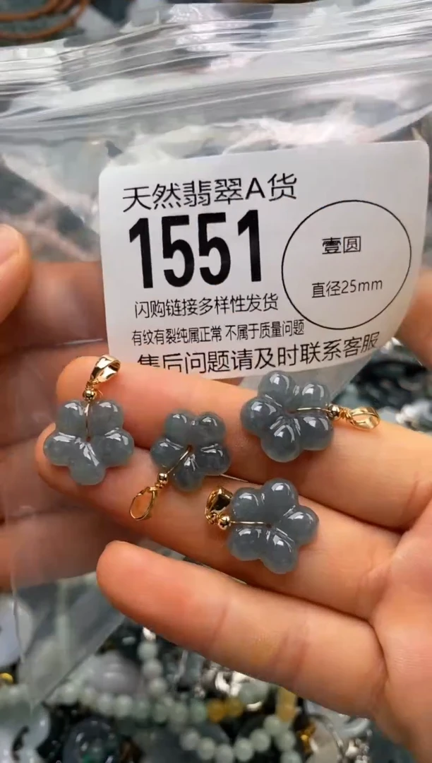 翡翠未镶嵌颈饰多样性发其一1551