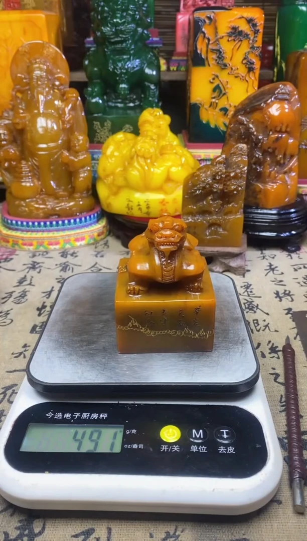 寿山石印石纯天然篆刻石料