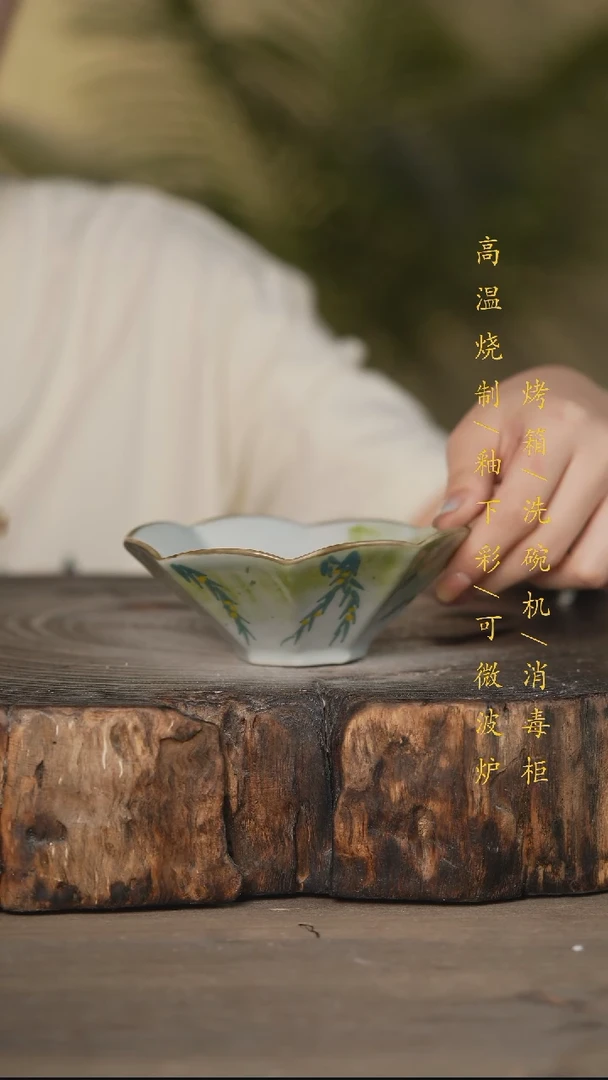 瓷片景德镇高温釉下彩可微波烤箱洗碗机