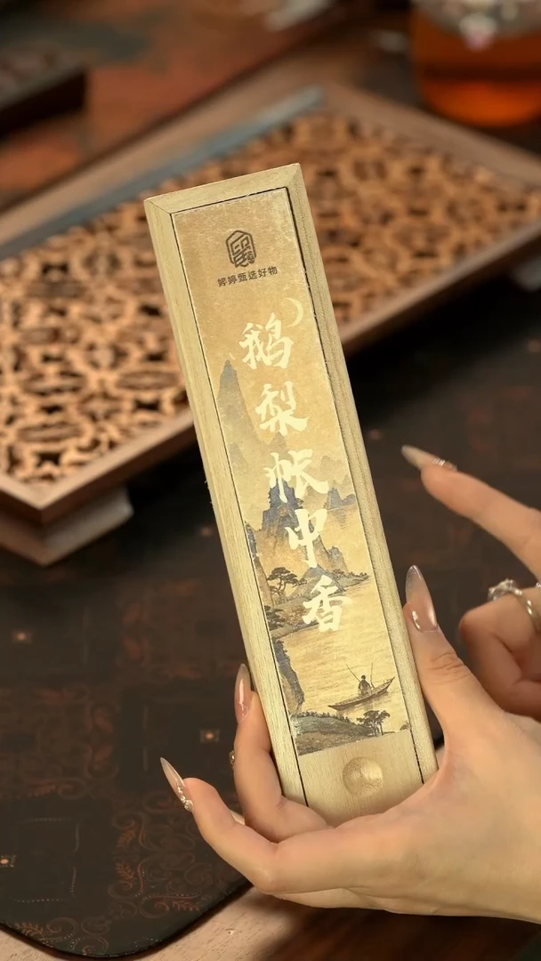 11留器茶斋高货瓷器@@JX383