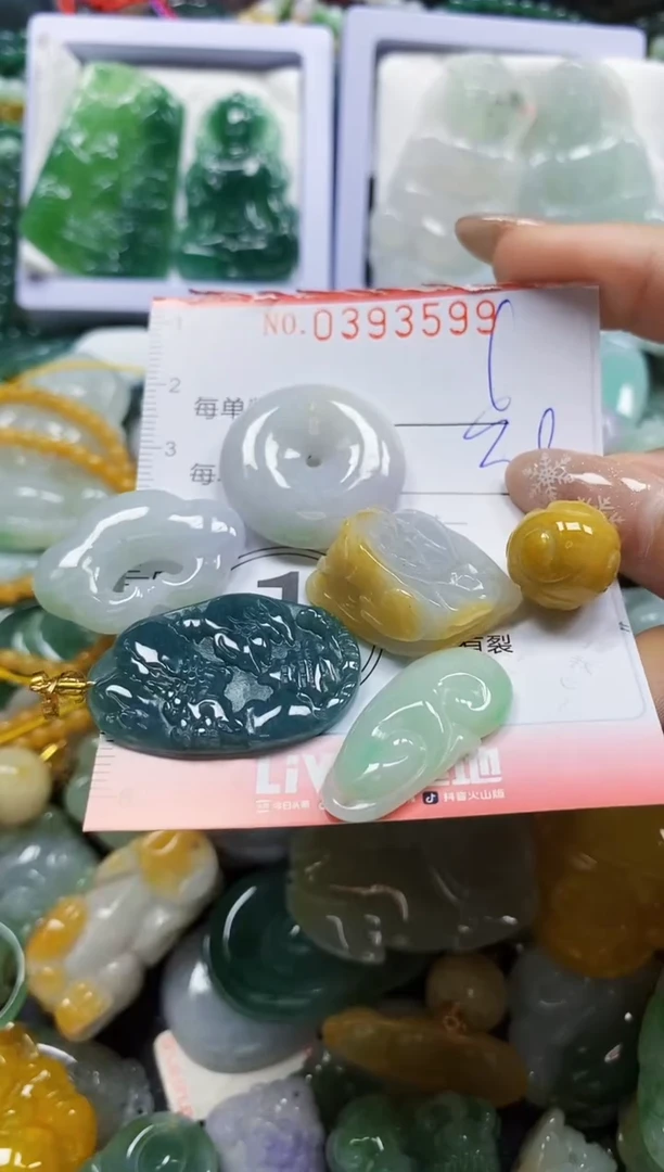 颈饰未镶嵌翡翠闪购0393599