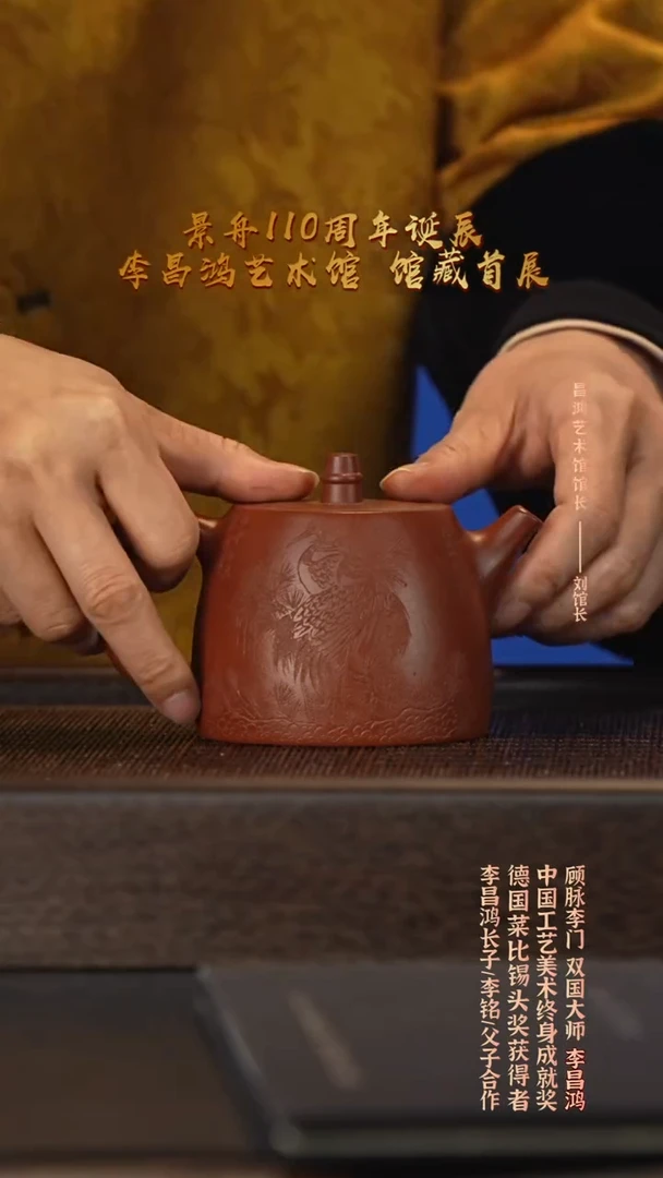 茶壶紫砂宜兴紫砂壶lm084
