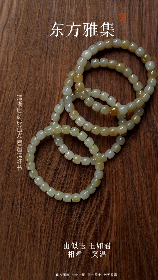 颈饰未镶嵌和田玉卡8直切糖白（拍一发一多样性）