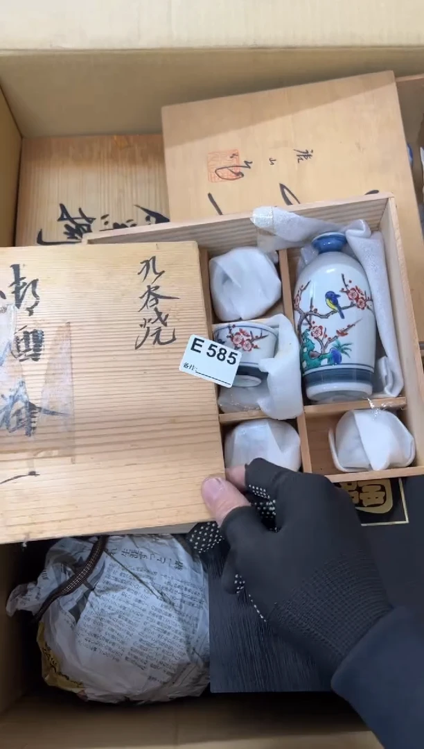 【闪购商品】茶盏585中古商品不退不换