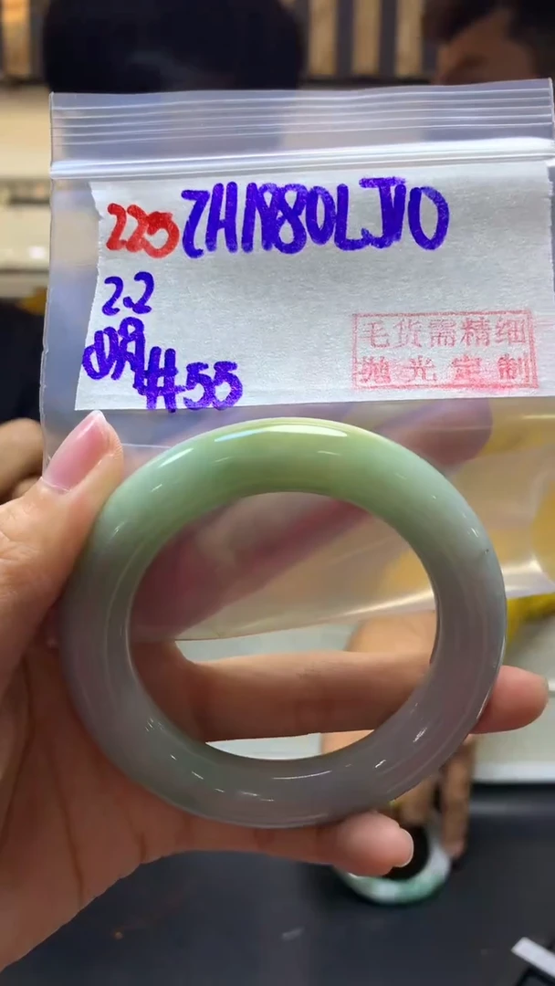 【闪购商品】定制翡翠未镶嵌225手镯55+1980元+拍一发一