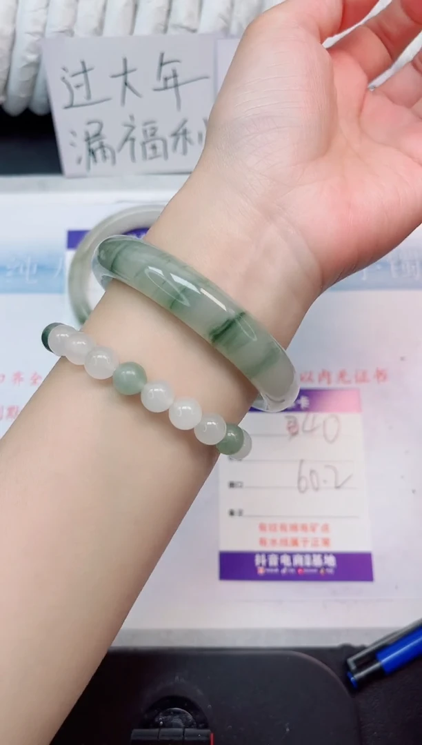 【闪购商品】石英质玉手镯未镶嵌40-60.2