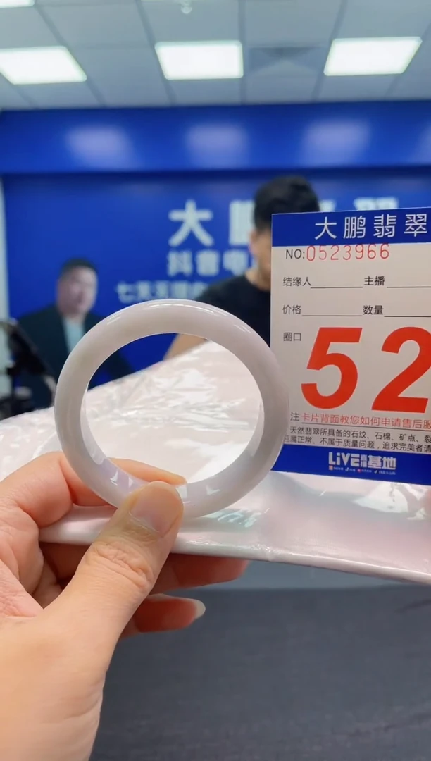翡翠手镯未镶嵌AAAAAAAAA