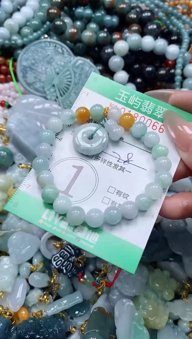 翡翠未镶嵌颈饰闪购0180066多样性发其一
