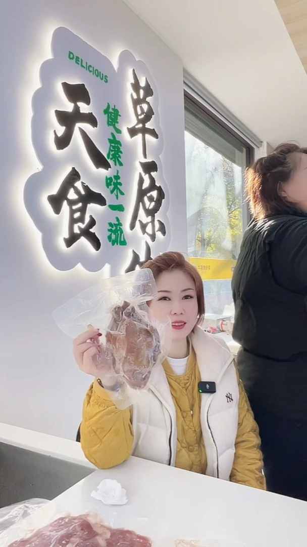 包装2中国大陆二*八望月熏鸡2只