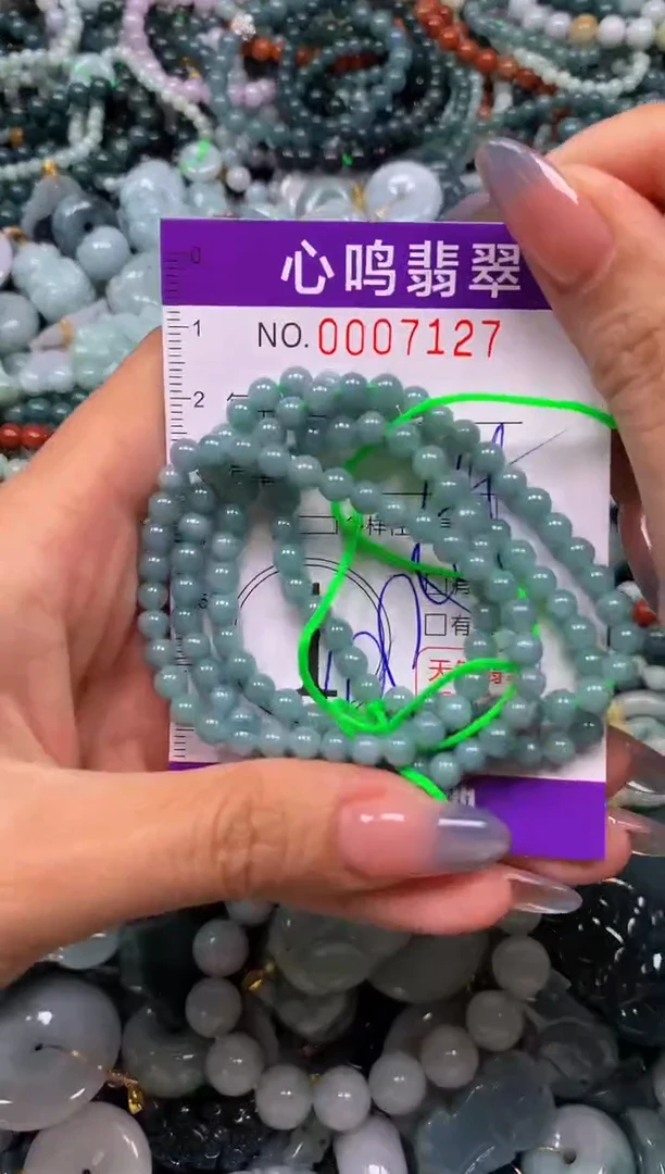 颈饰未镶嵌翡翠闪购007127