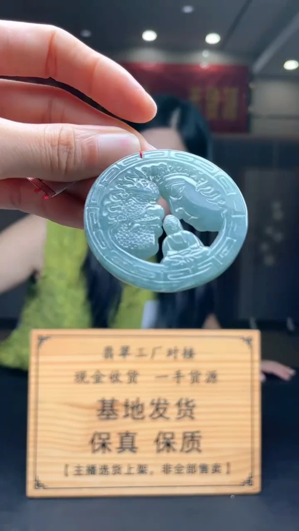 未镶嵌定制翡翠********381