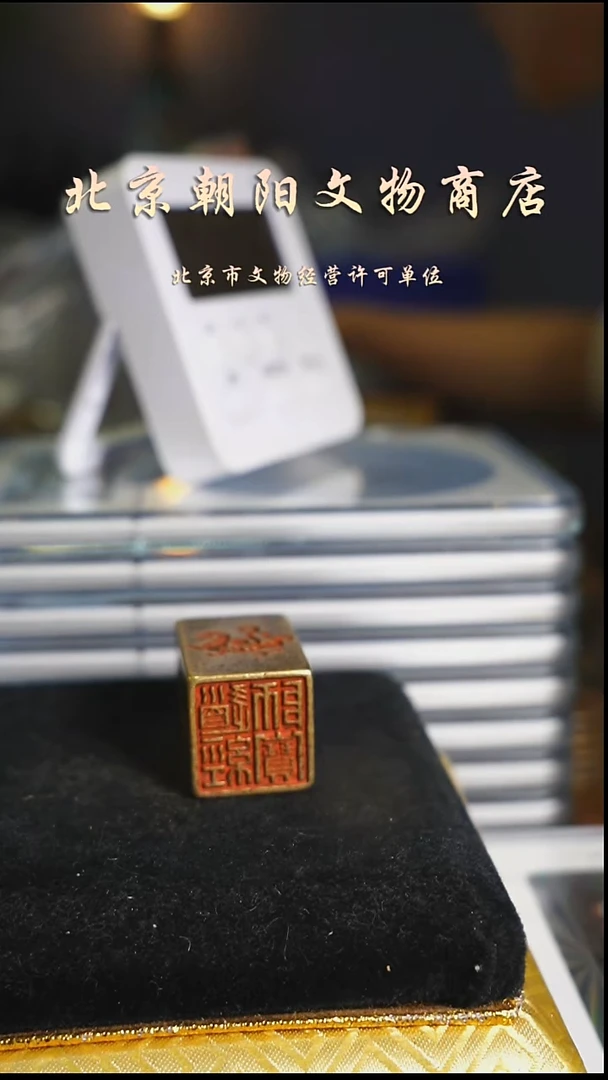 铜微*不带证书花钱---4870