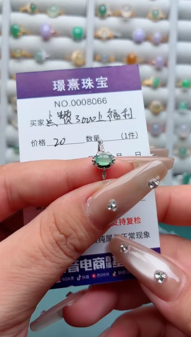 银S925镶嵌戒指翡翠.