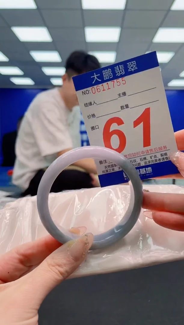 翡翠手镯未镶嵌AAAAAAAAAAAAAAAAAA