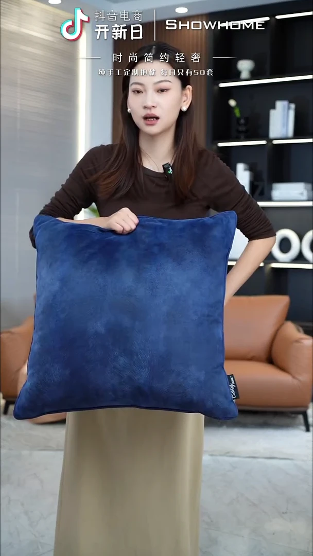 凤尾蓝色55X55带芯