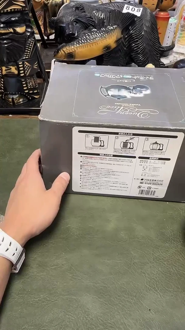 @*工842·····一壶2杯