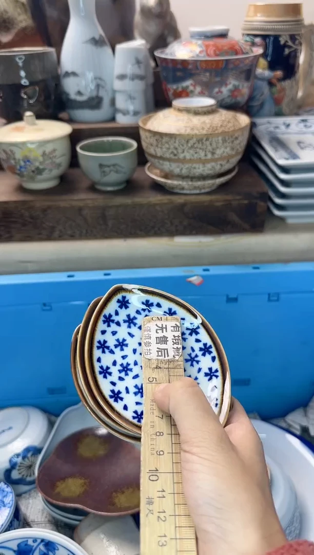 茶杯紫砂路*丙840陶艺中古瓷器全场满18米包邮