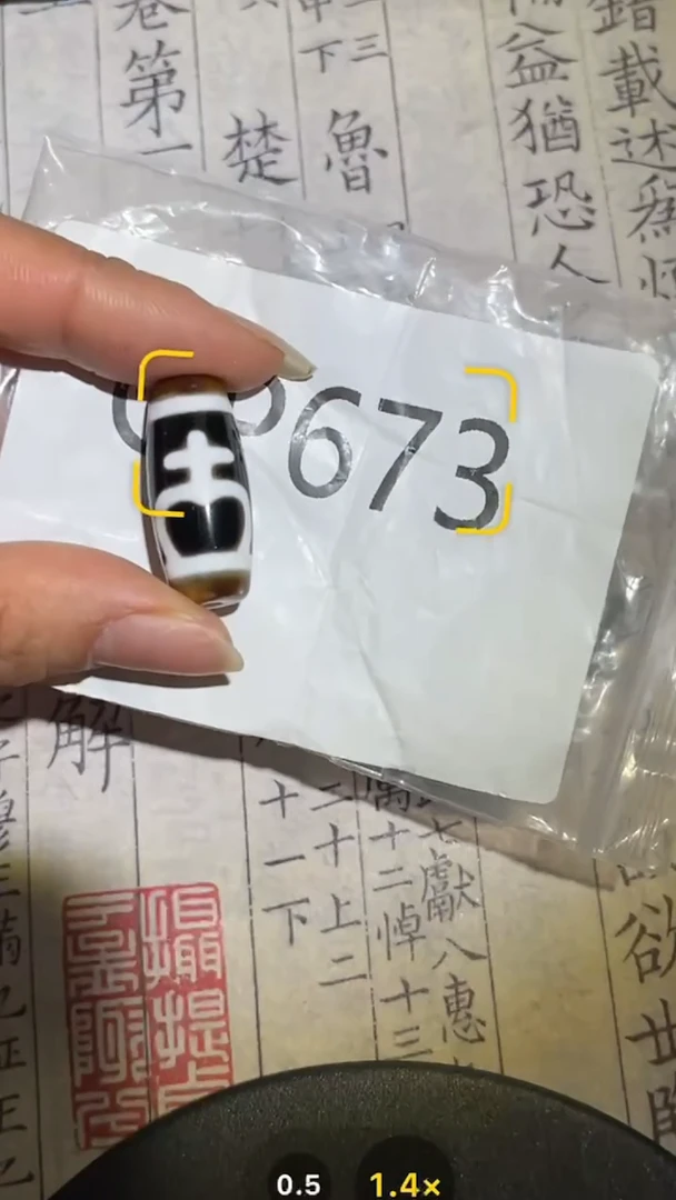 玛瑙/玉髓颈饰未镶嵌GP673