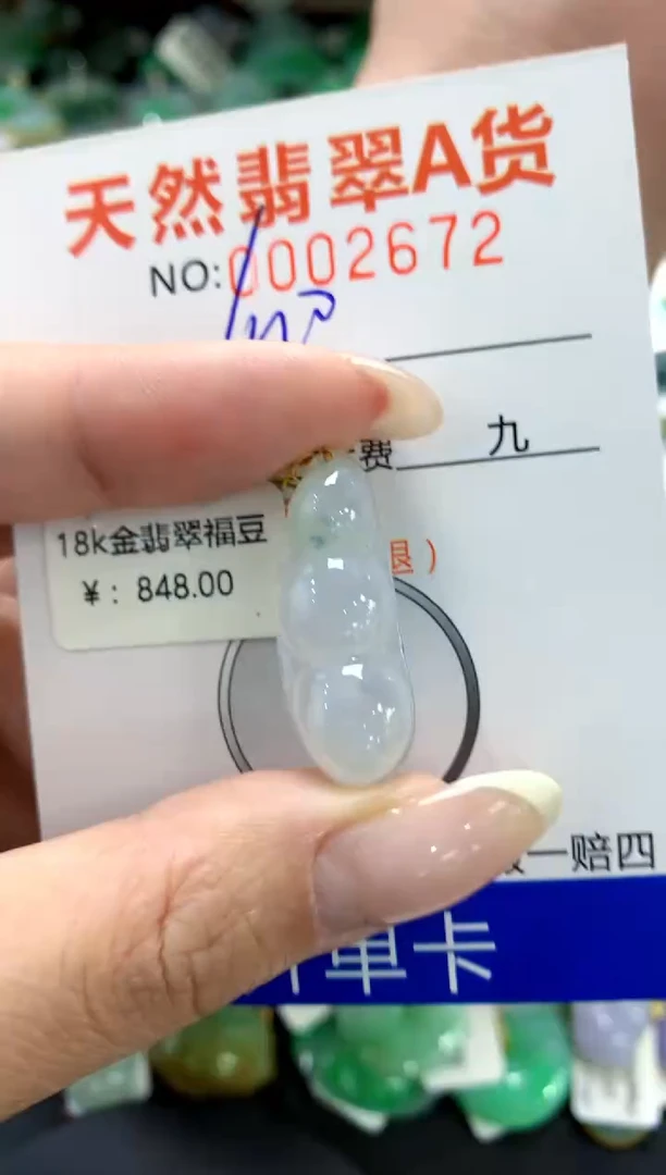 翡翠18K金镶嵌颈饰1111111111111111