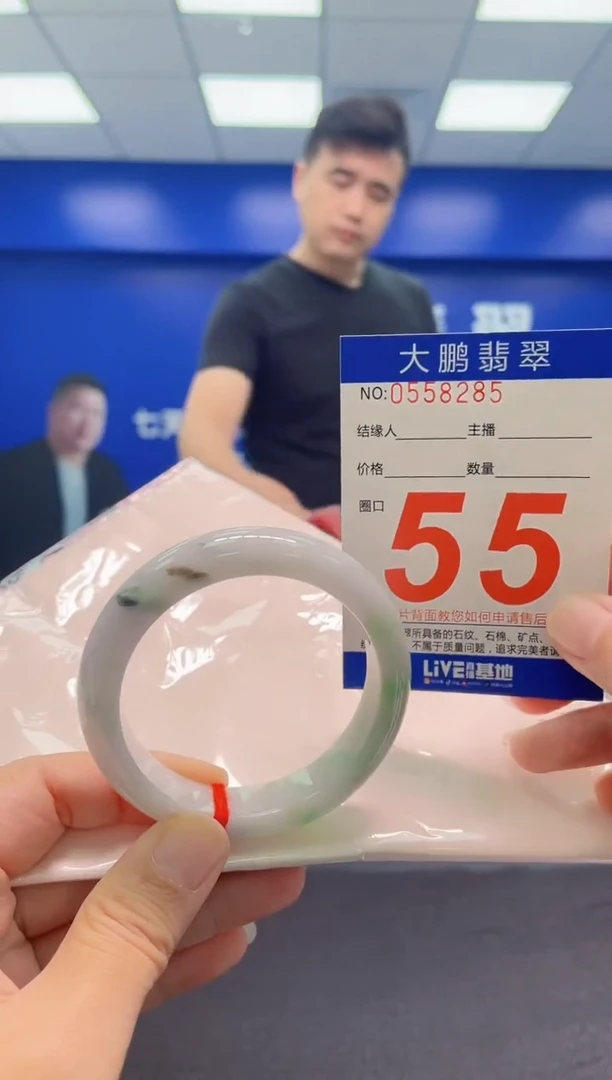 翡翠手镯未镶嵌AAAAAAAAA