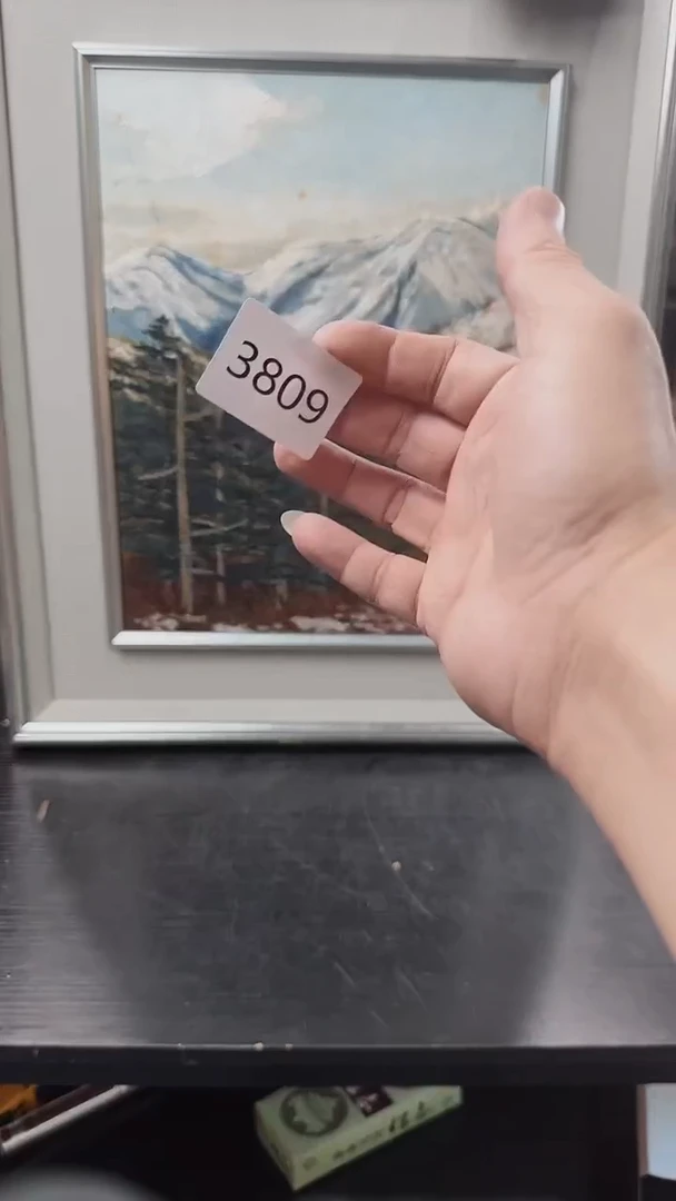 日瓷字画直播间开播中