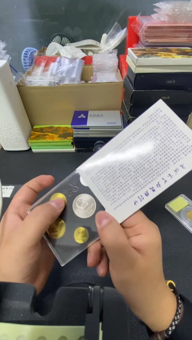 【闪购商品】其他普通金属80长城币套盒