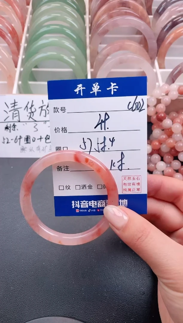 【闪购商品】石英质玉手镯未镶嵌C602