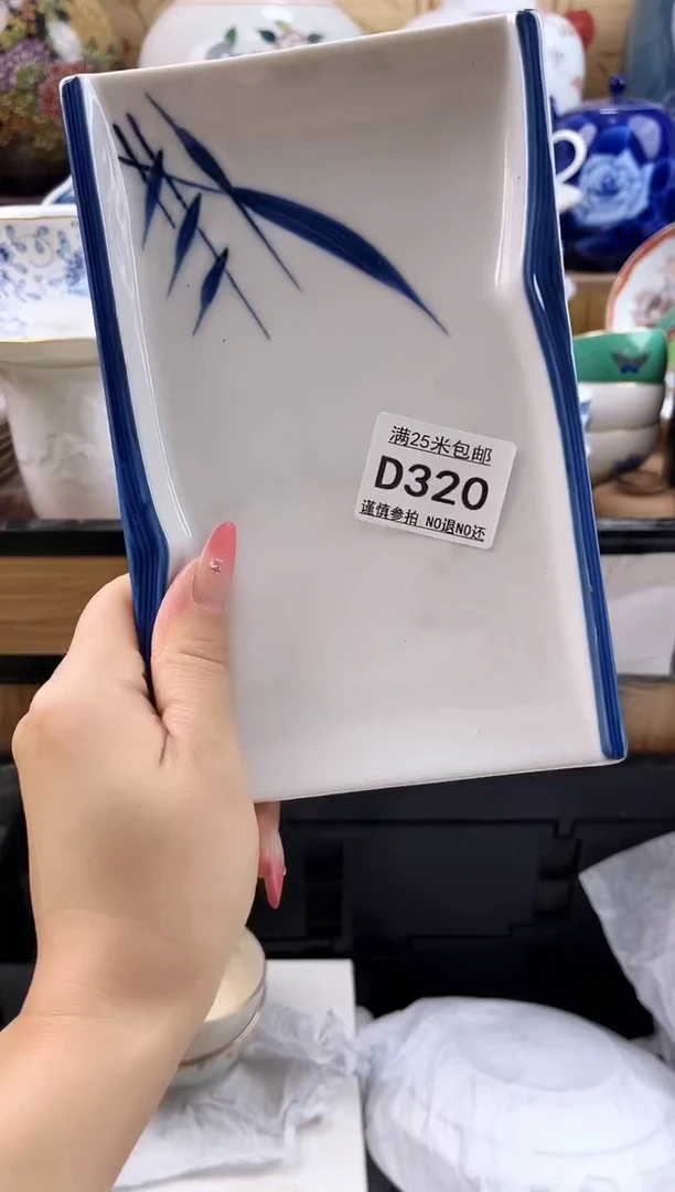 丫*==============d320