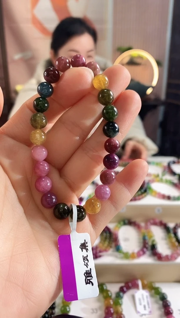 未镶嵌手链碧玺G2412素圈颜色微差