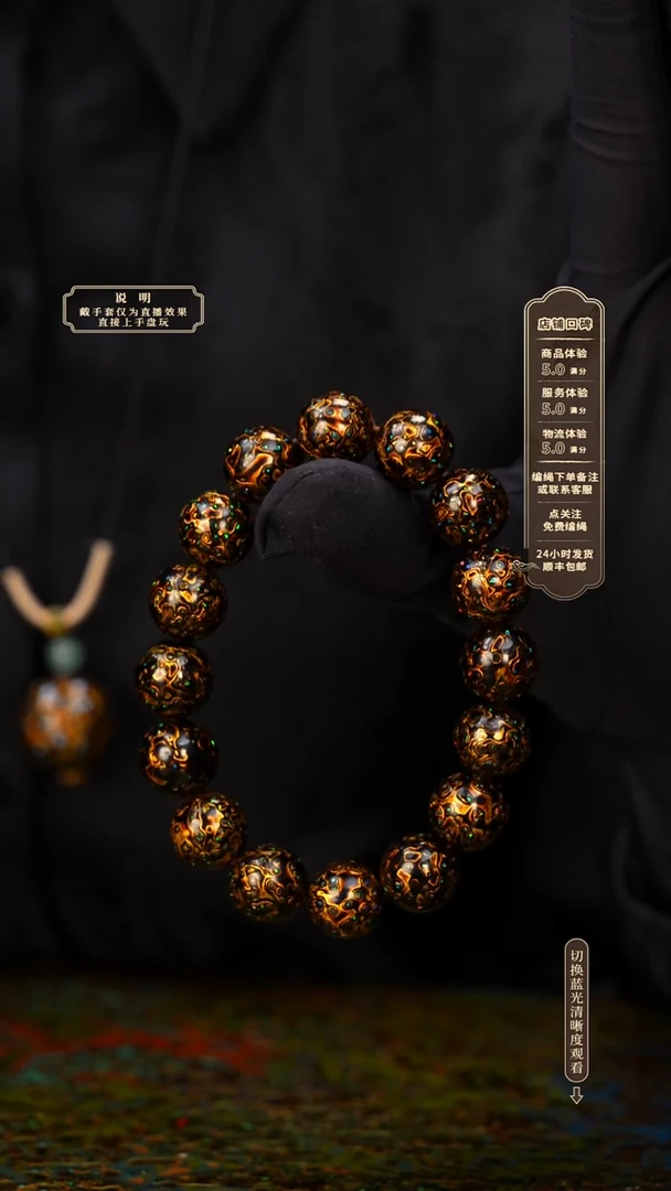 宸懿大漆/手串/1.2cm*16   71