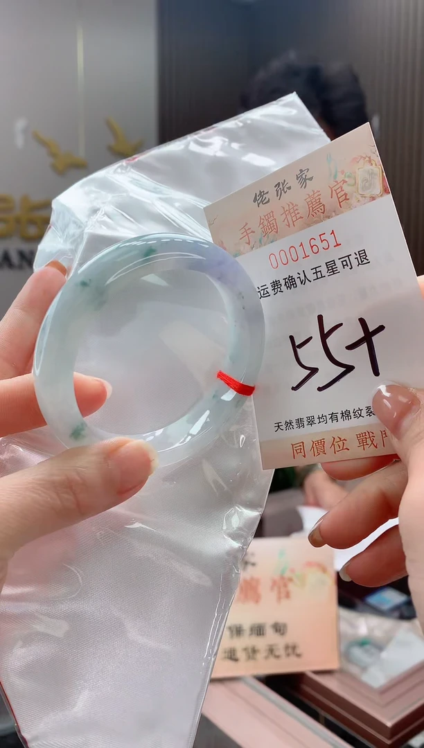 未镶嵌手镯翡翠天然缅甸A货翡翠