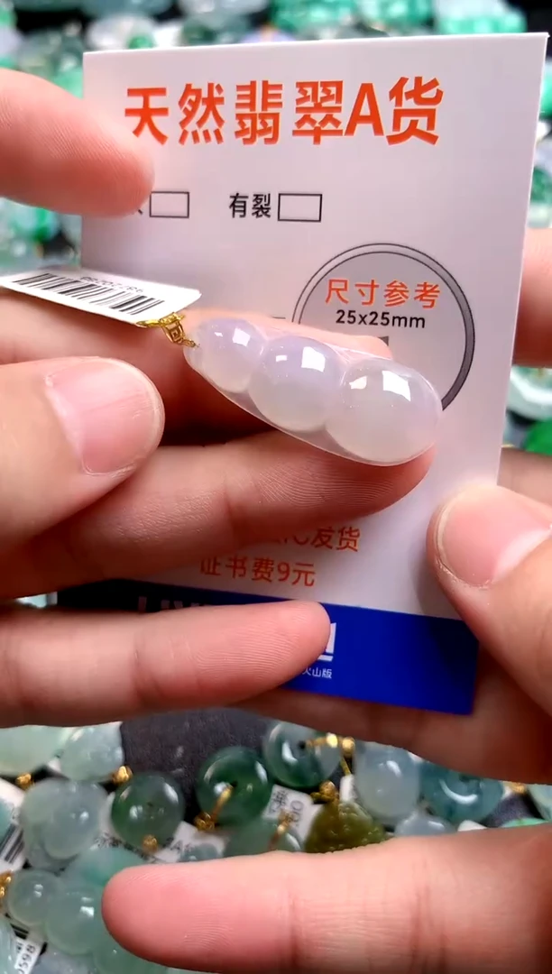 颈饰18K金镶嵌翡翠25100354