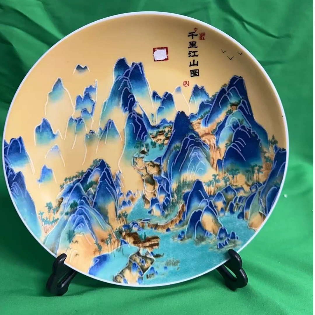K1景德镇陶瓷千里江山赏盘