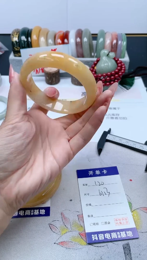 【闪购商品】石英质玉手镯未镶嵌120/61.3