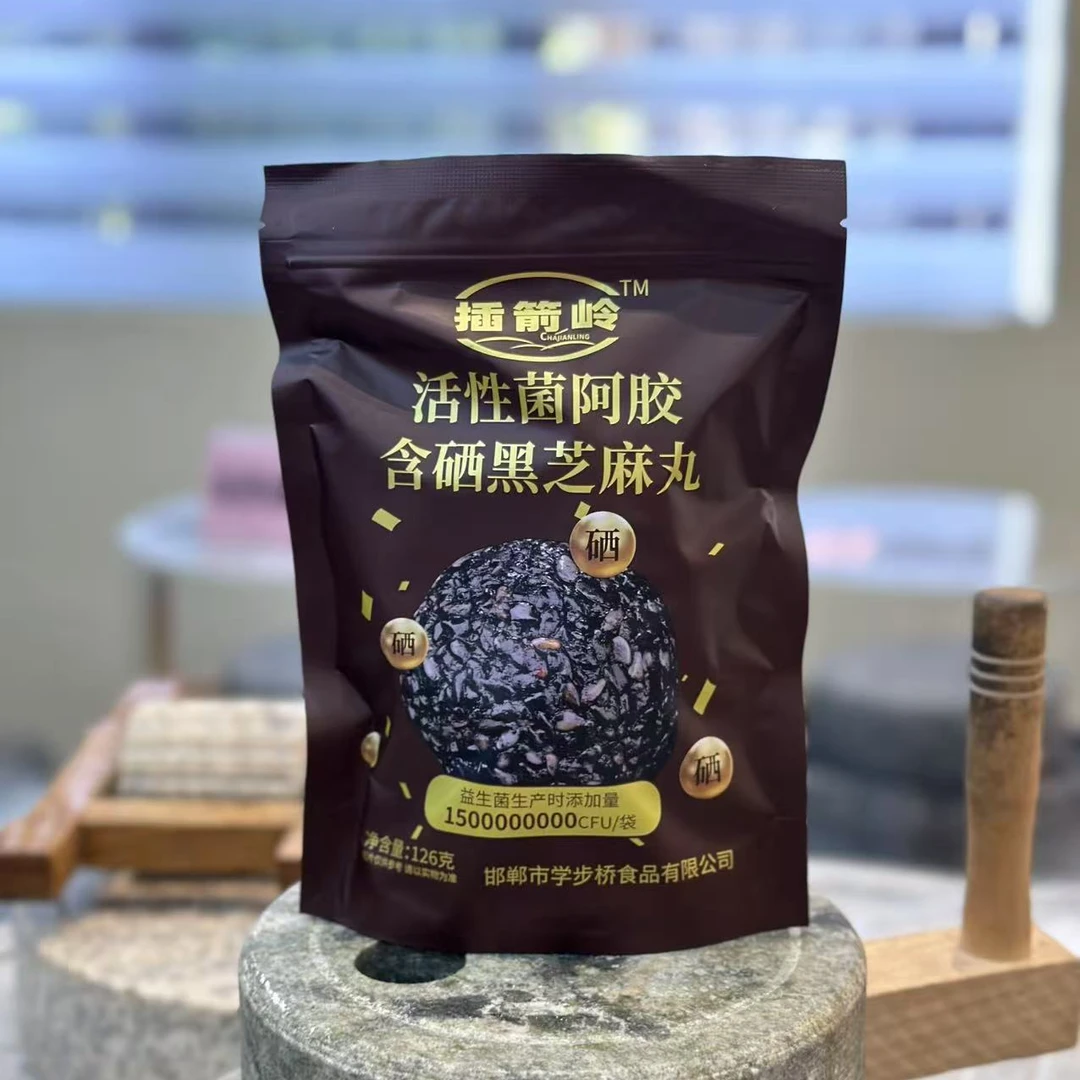 活性菌阿胶含硒阿胶黑芝麻丸