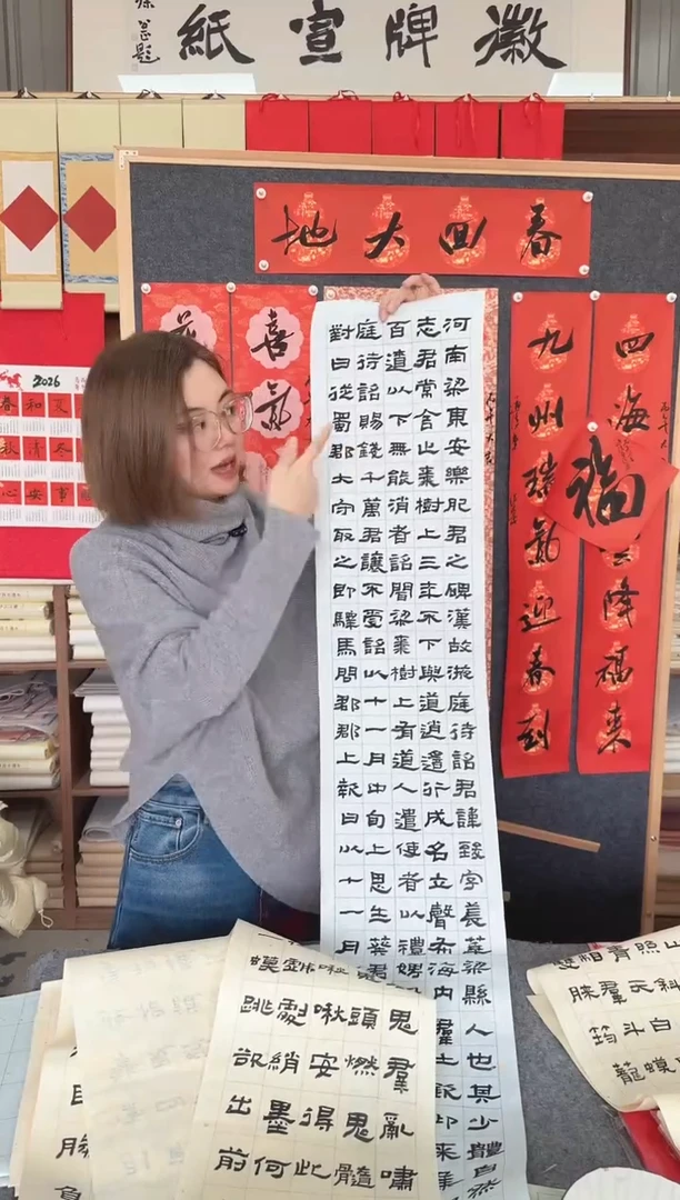 闪~【4cm格子】六尺四条180*24cm10张发4包40张2色6分熟檀皮洒金纸