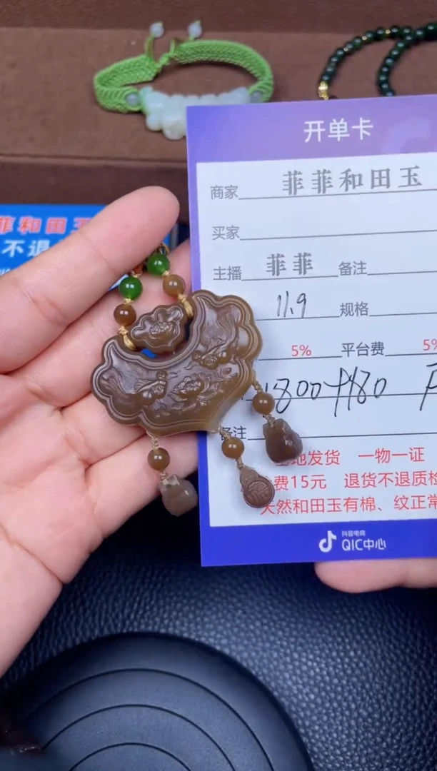 颈饰未镶嵌和田玉F20