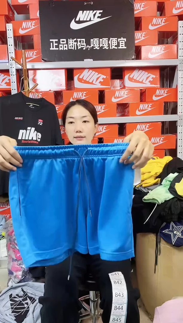 841编码 直播间过款 尺码