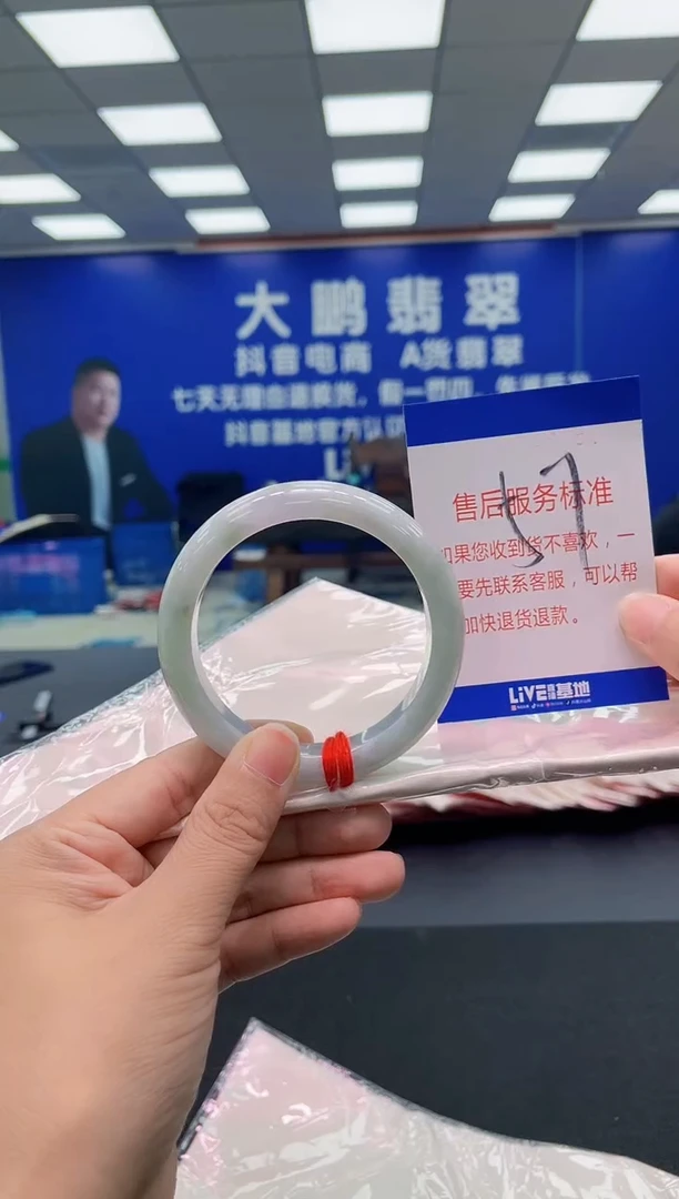 未镶嵌手镯翡翠AAAAAAAAA